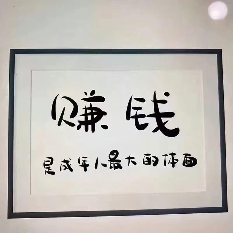 享受孤独