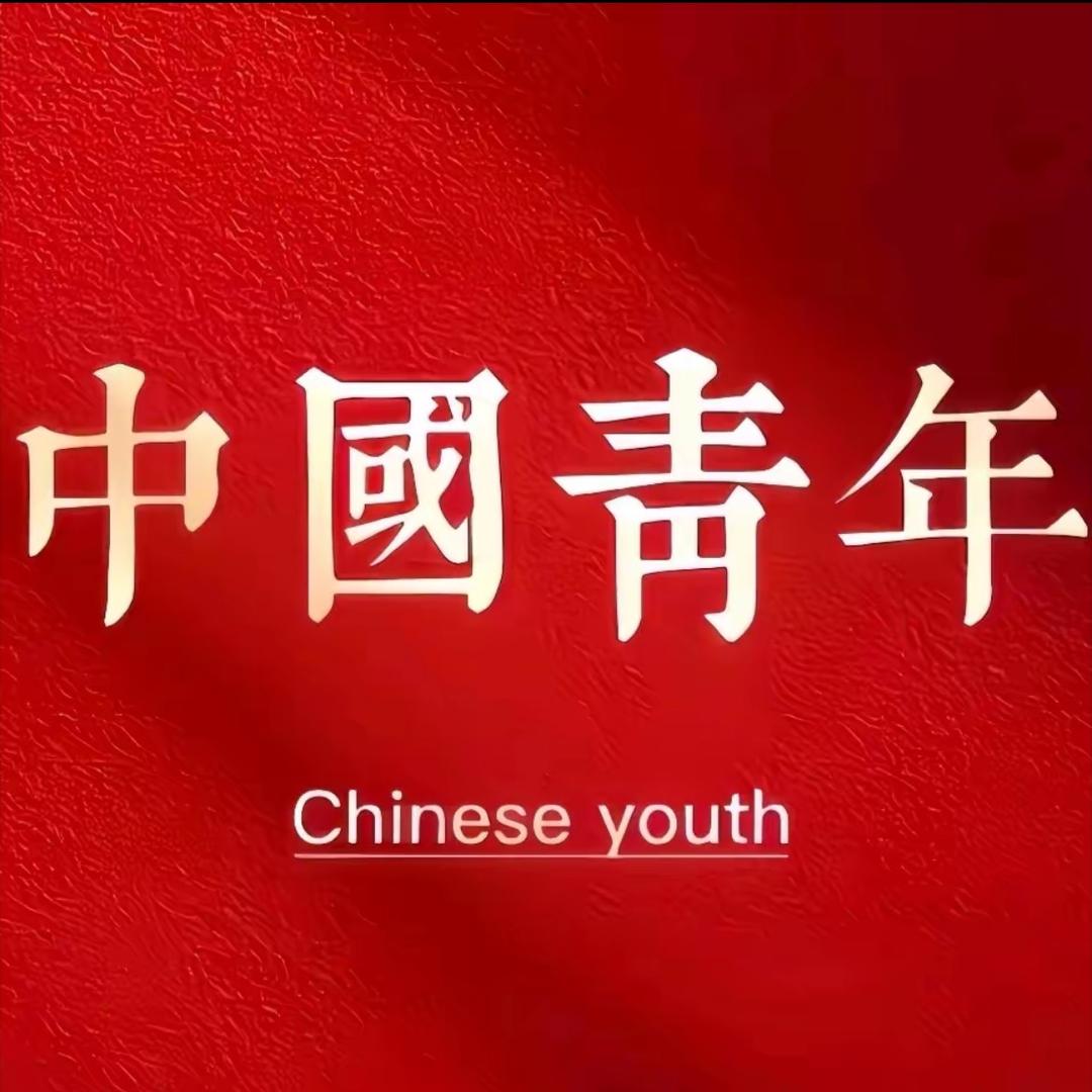 五爪金龍🐉