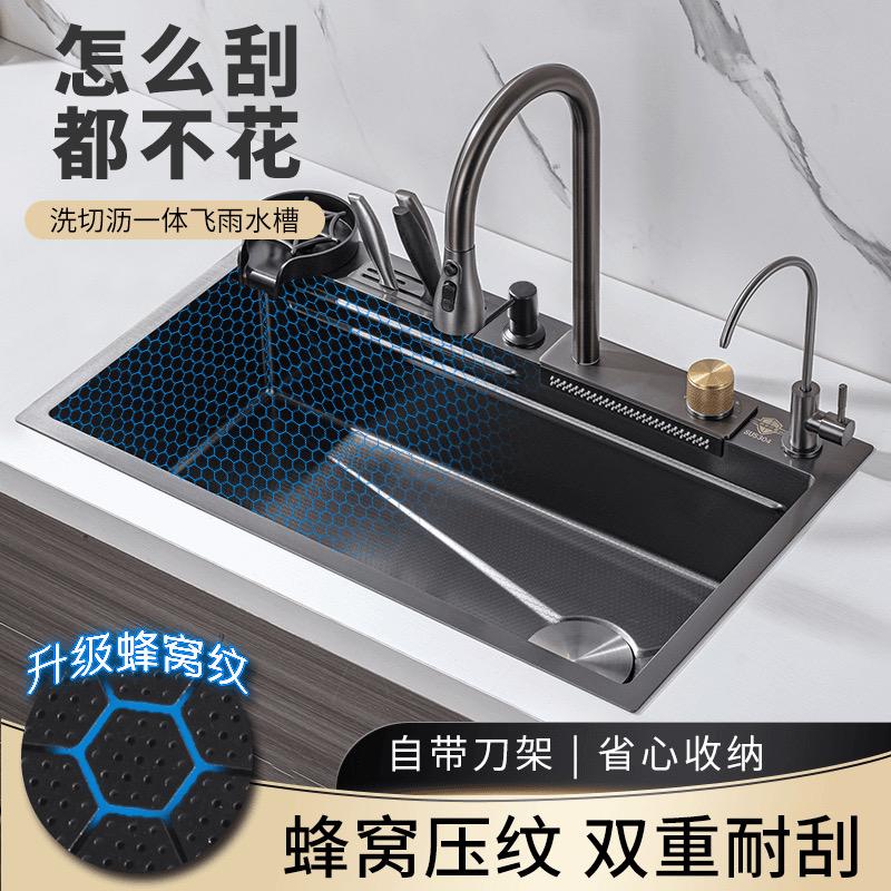 万豪精品厨卫