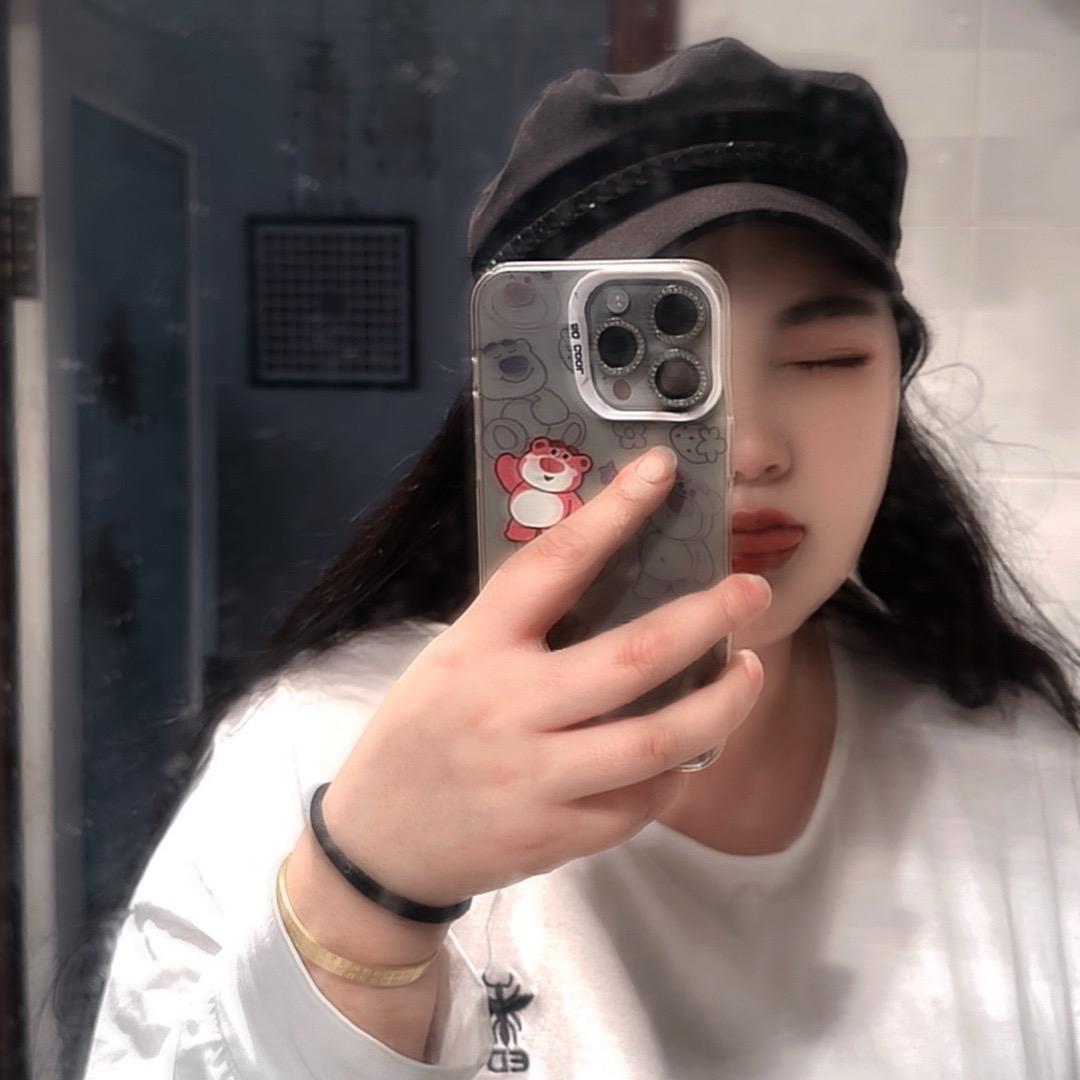 妍宝-