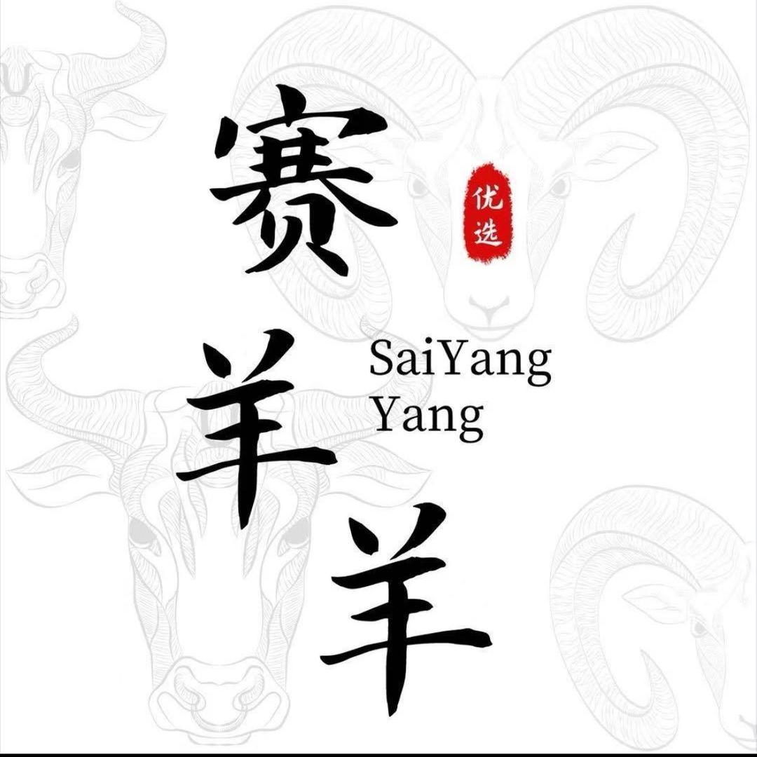 寰球博亚甄选
