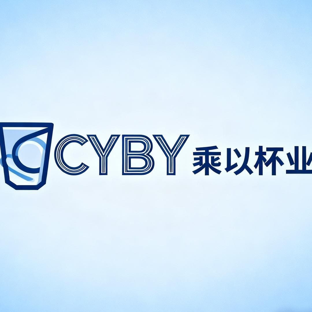 乘以杯业官方店铺