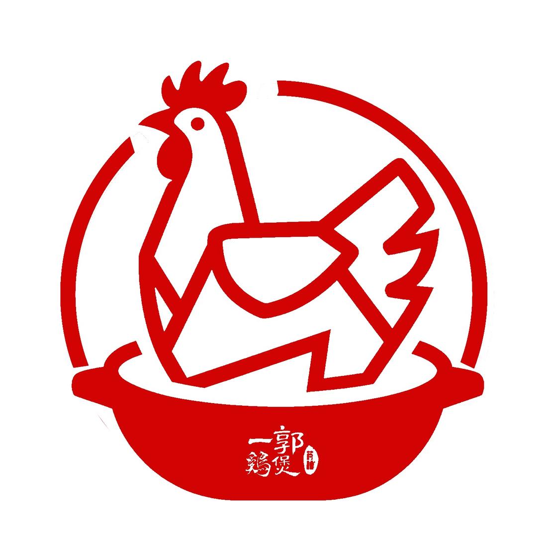一郭鸡煲官方号