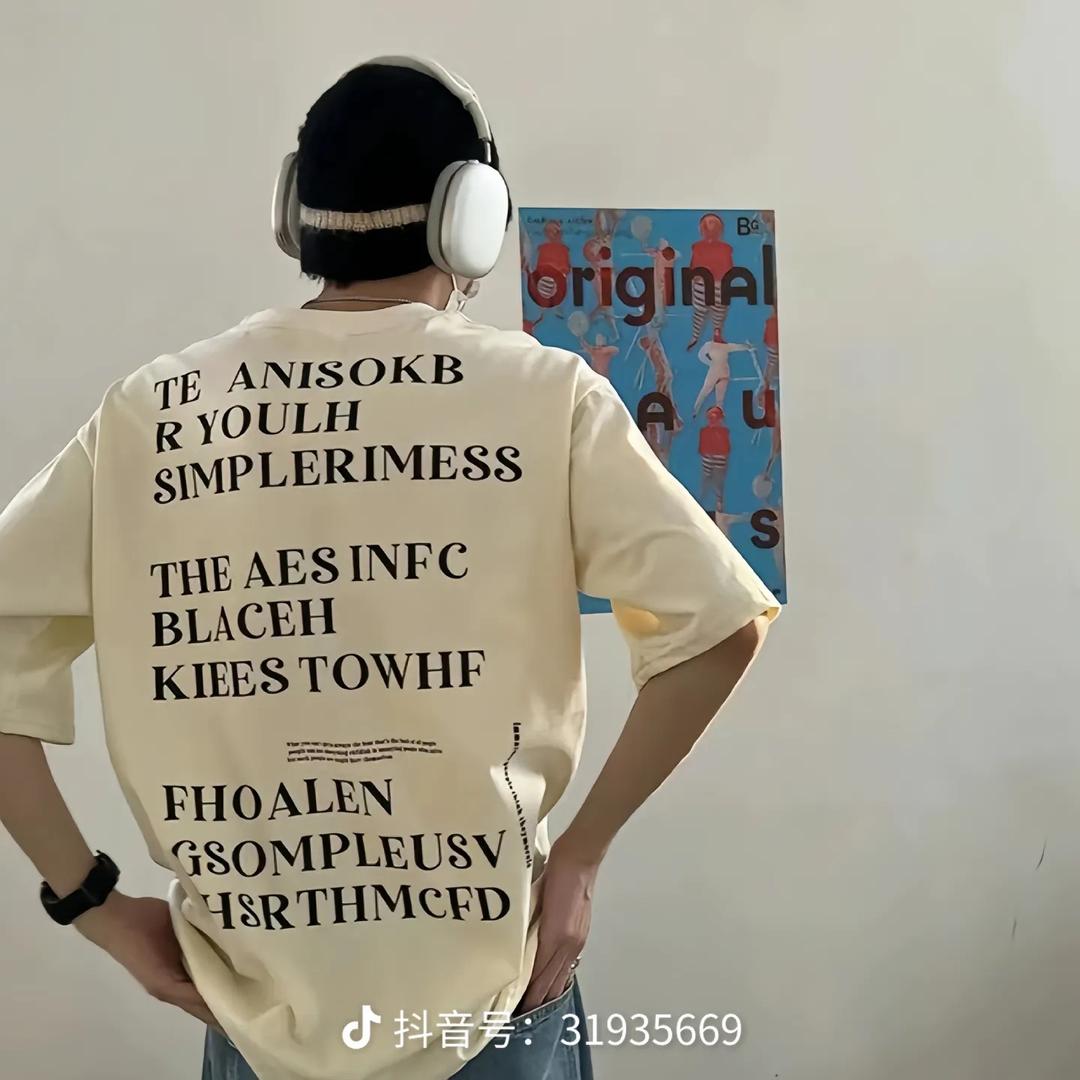 小G穿什么