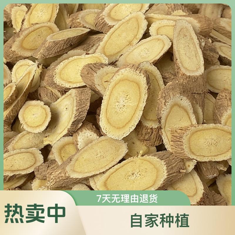 喜来乐农产品滋补养生店