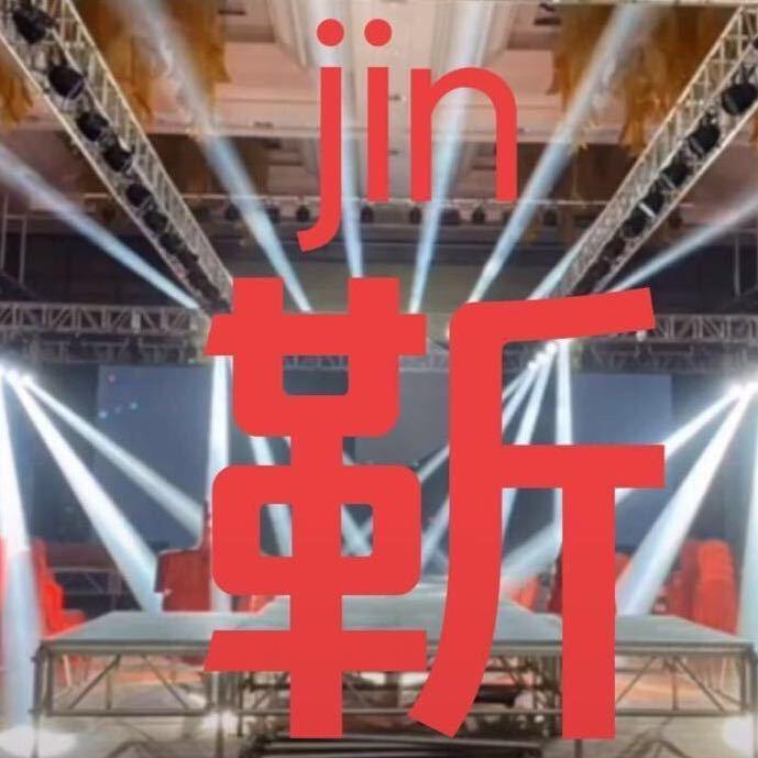 靳新理～雷亚架舞台桁架龙门架灯光音响大屏