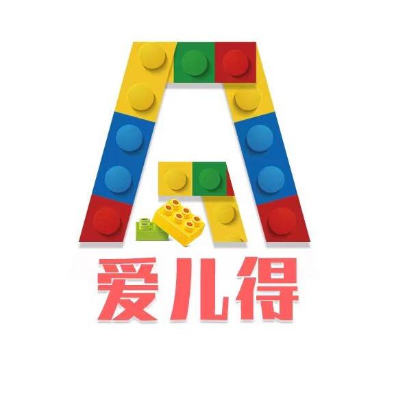 爱儿得积木专营店