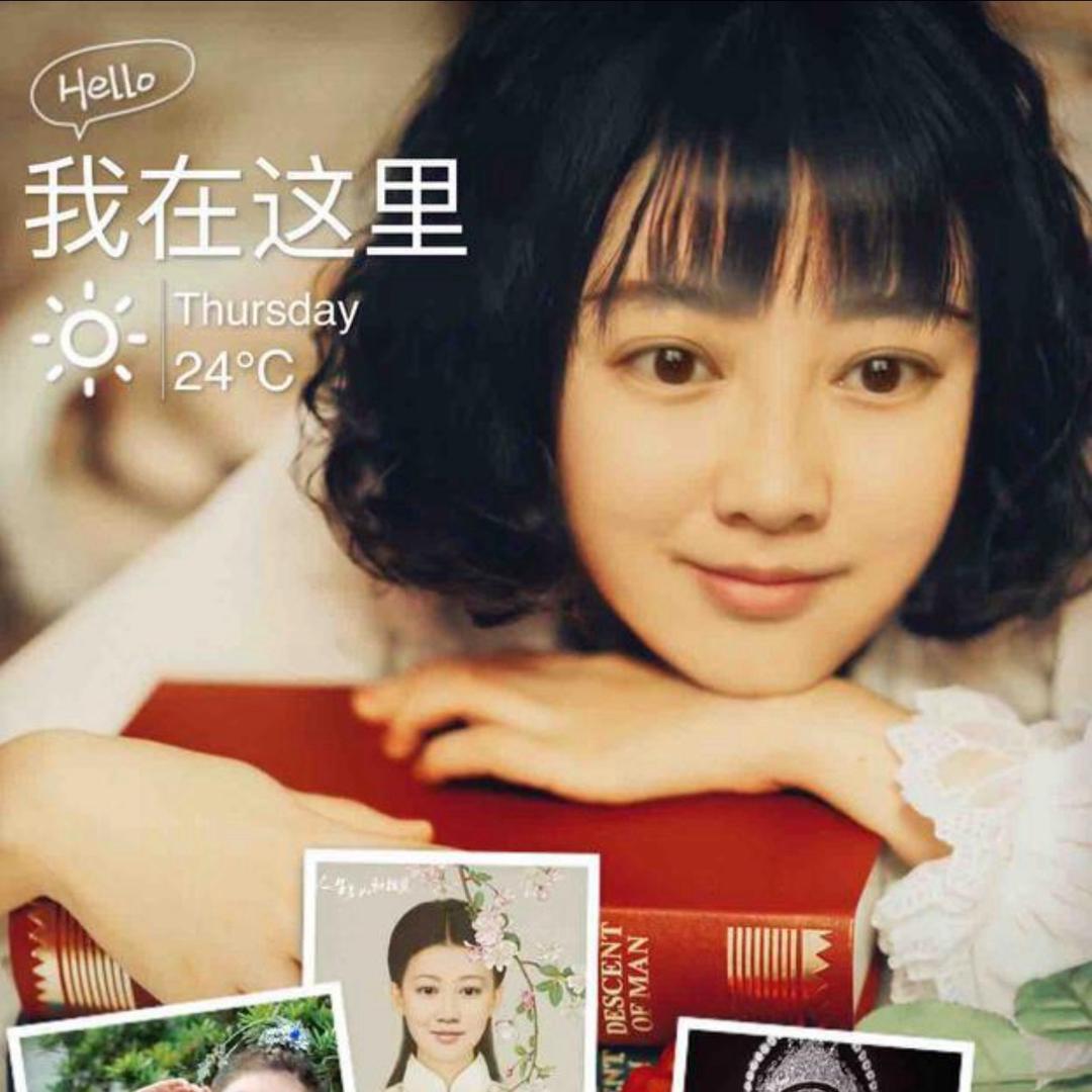 橘子分享日记