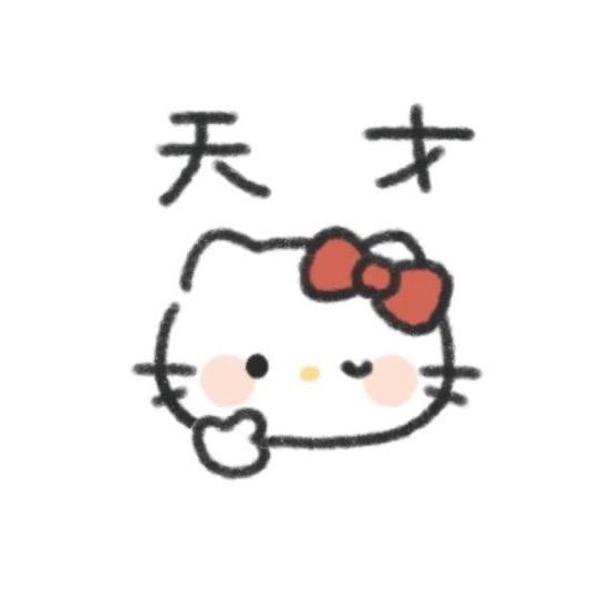 愿愿