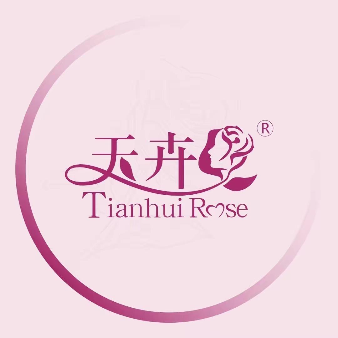 天卉/玫瑰/护肤