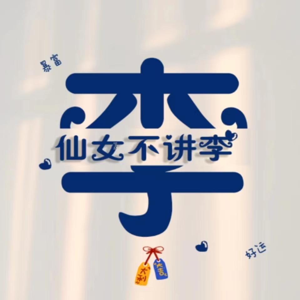 @余生会更好
