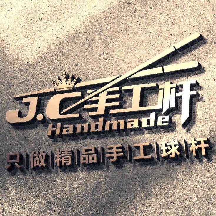 JC手工杆