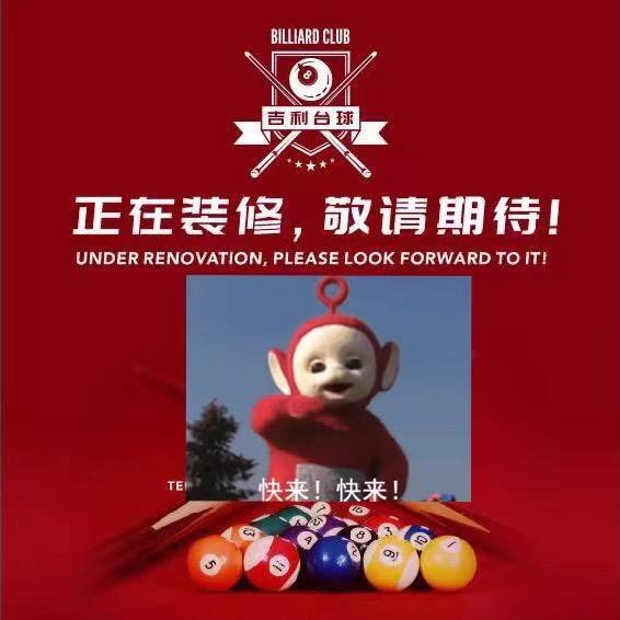 小火箭