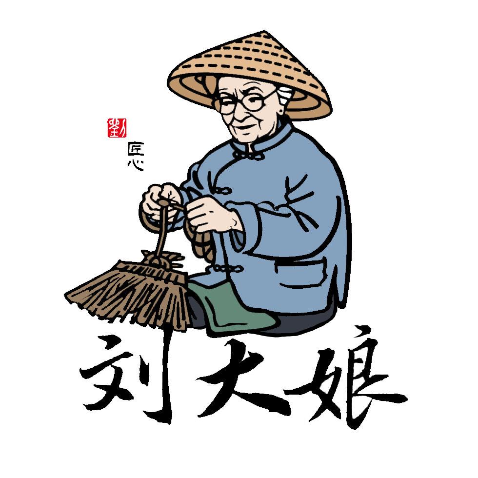 刘大娘匠心手工坊