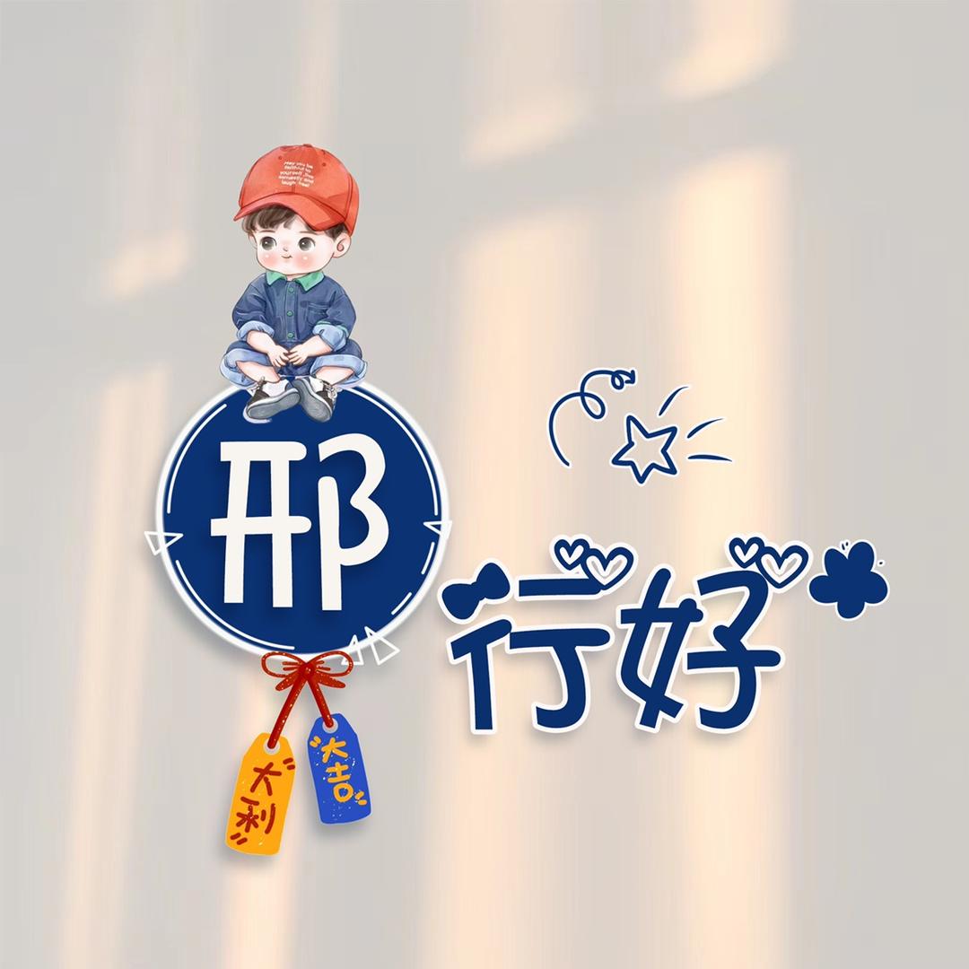 虚无