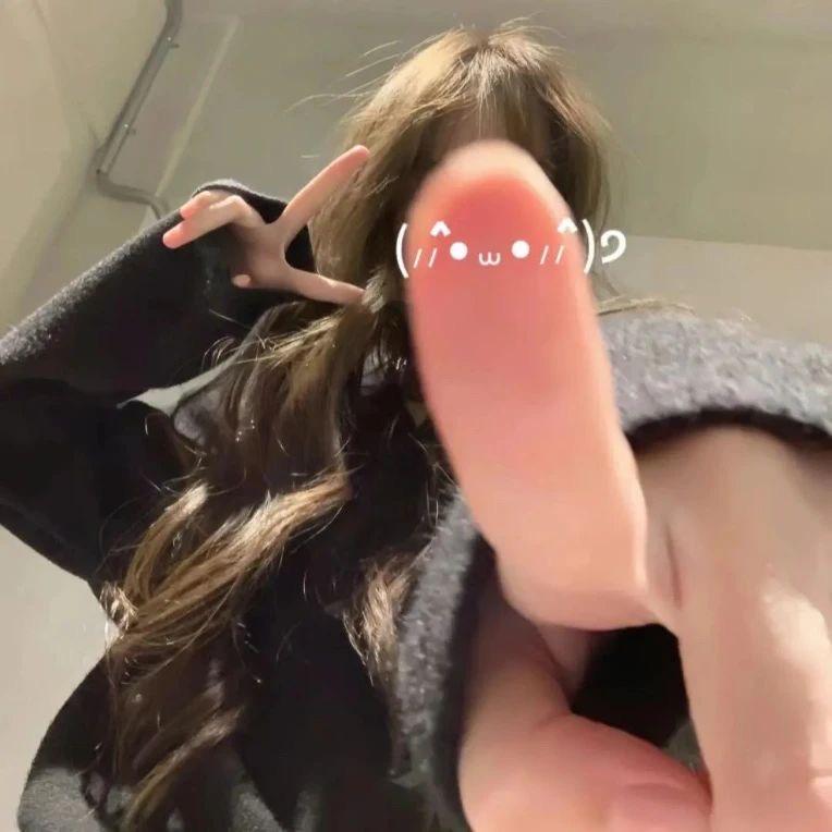 安。
