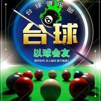 远程触控直播间