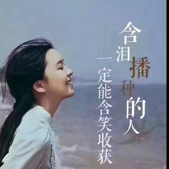 珍虹（星）
