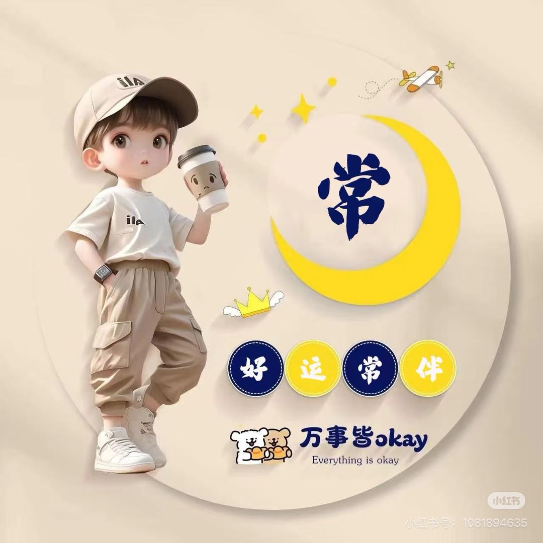 清㣺梦