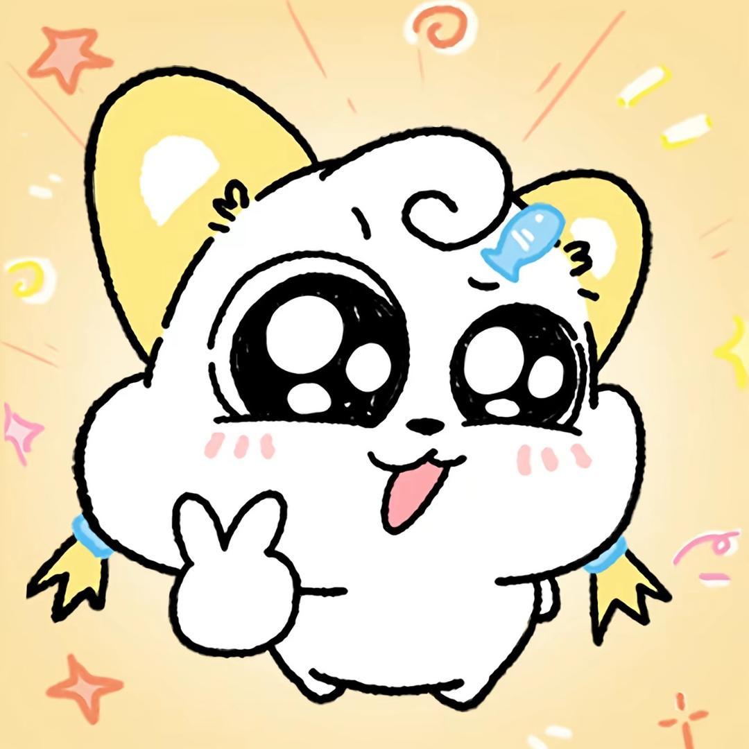 小清好运降临