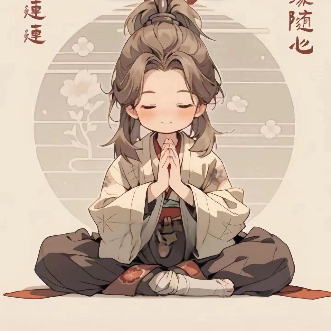 琦琦