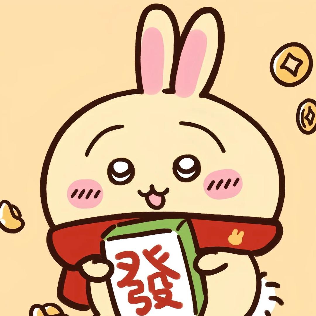 可爱的乌拉酱