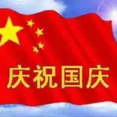 中华一族