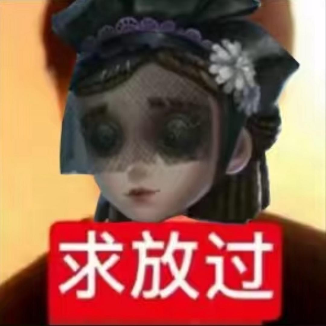 柊秋子