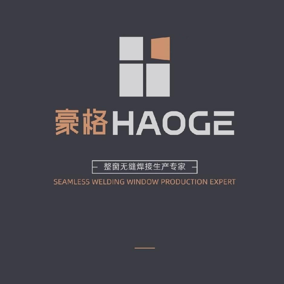 豪格整窗无缝焊接