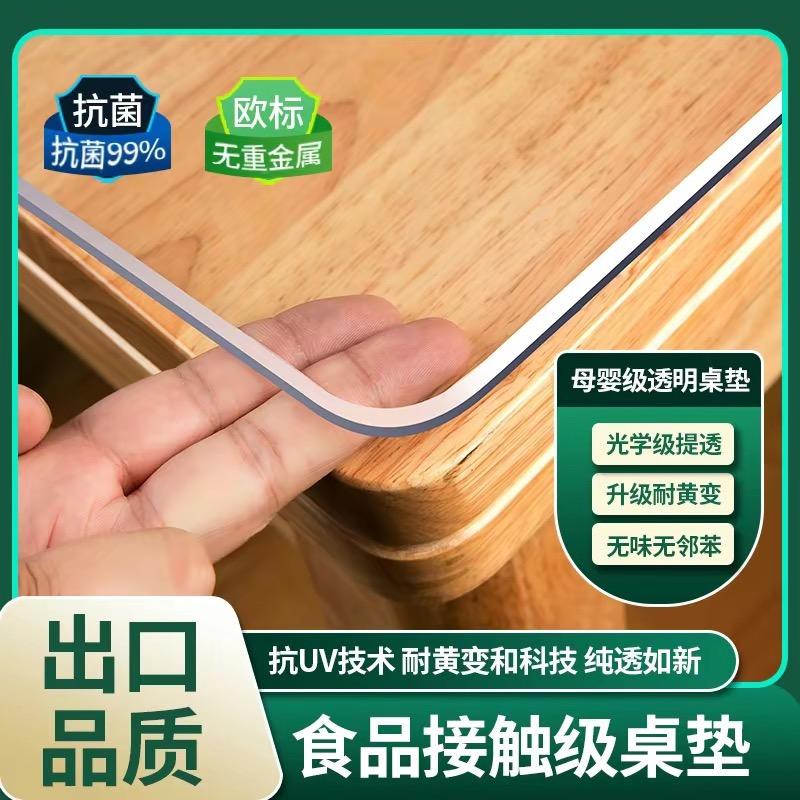 浣花锦桌布工厂店