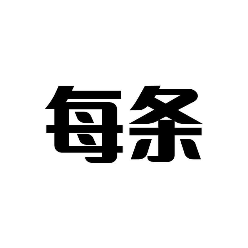 meitiaozheli