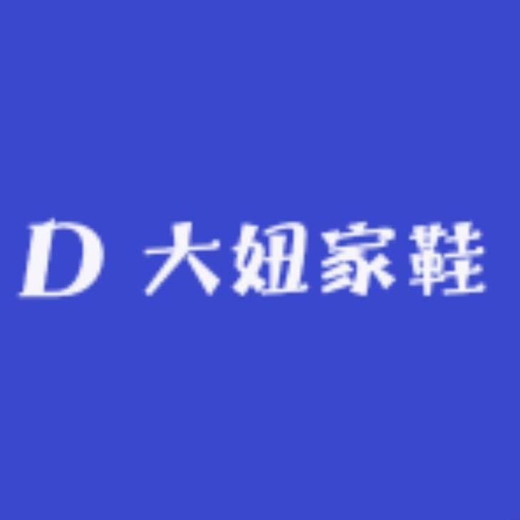 大妞家的鞋柜