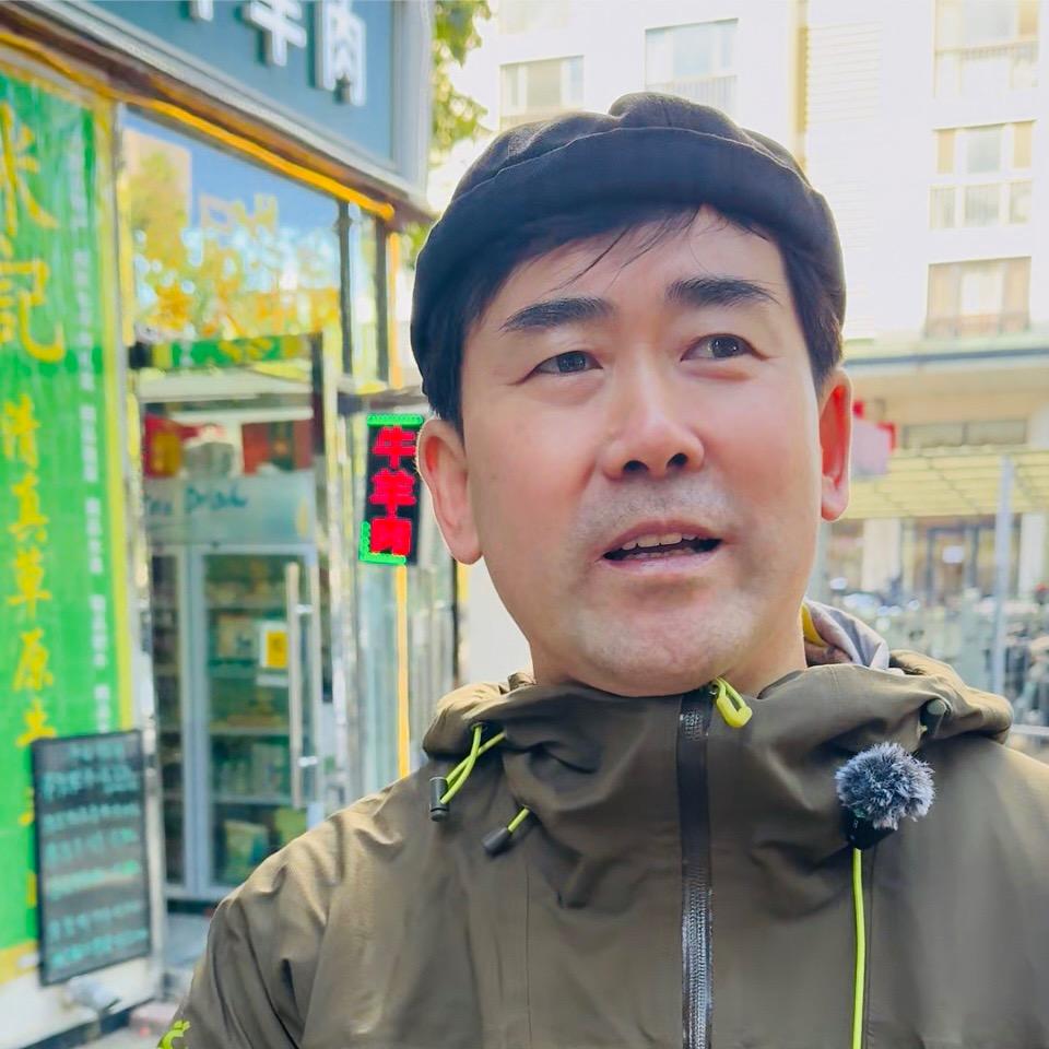 @米记草原牛羊肉