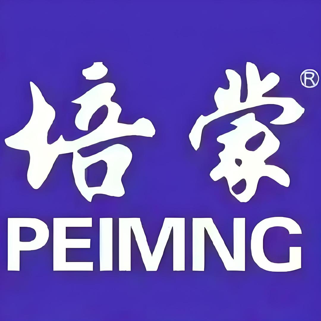 培蒙瑶浩男装专卖店