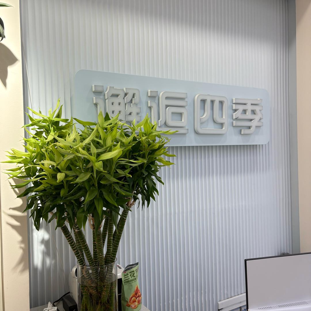 郑州万博邂逅四季 季节品批发