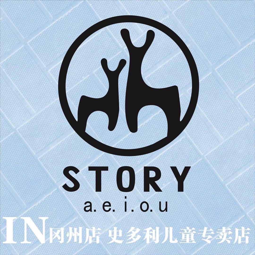 瘦肉家的儿童店