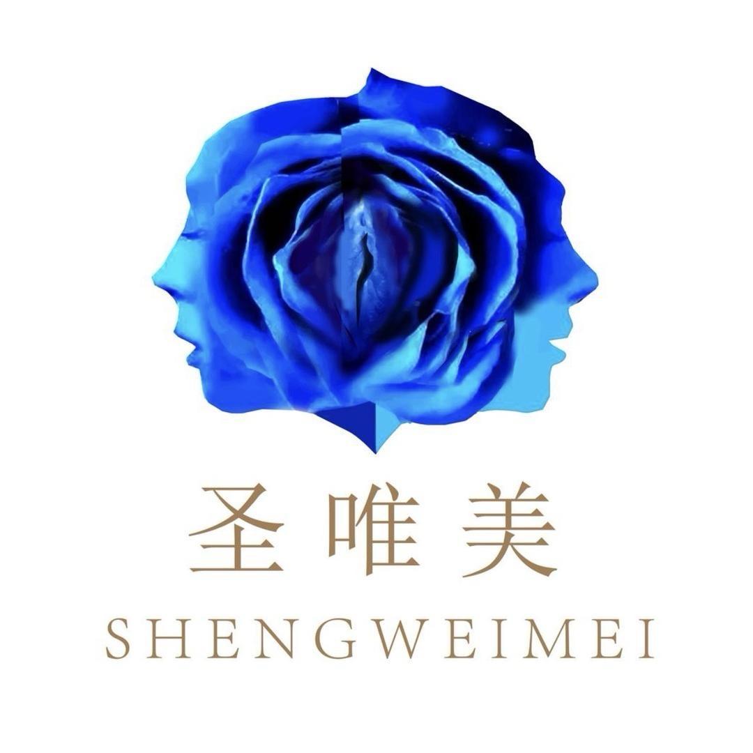 圣唯美-女士专享