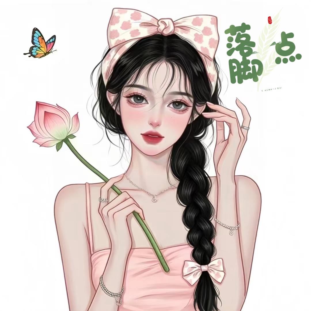 大通区洛河街落脚点女鞋店