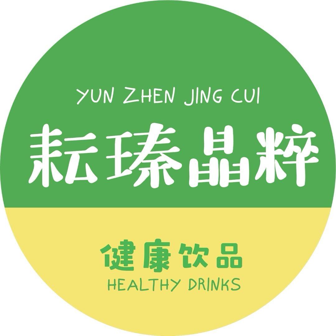 耘瑧晶粹饮品坊