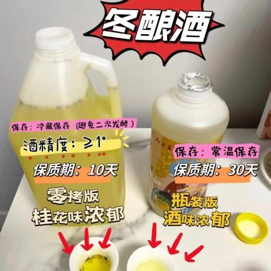 马力/代排东酿酒