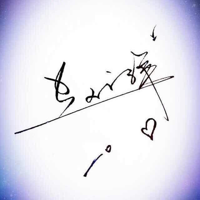 福星高 赵