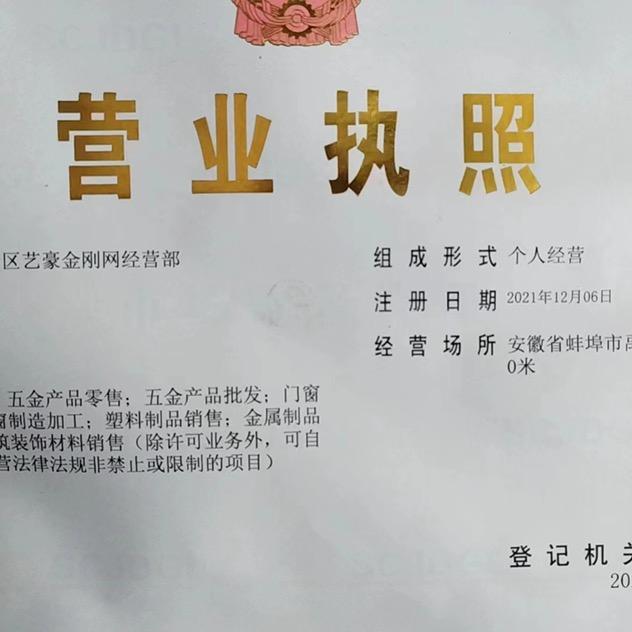 蚌埠美度名品