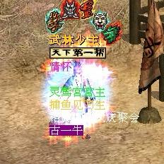 古一牛
