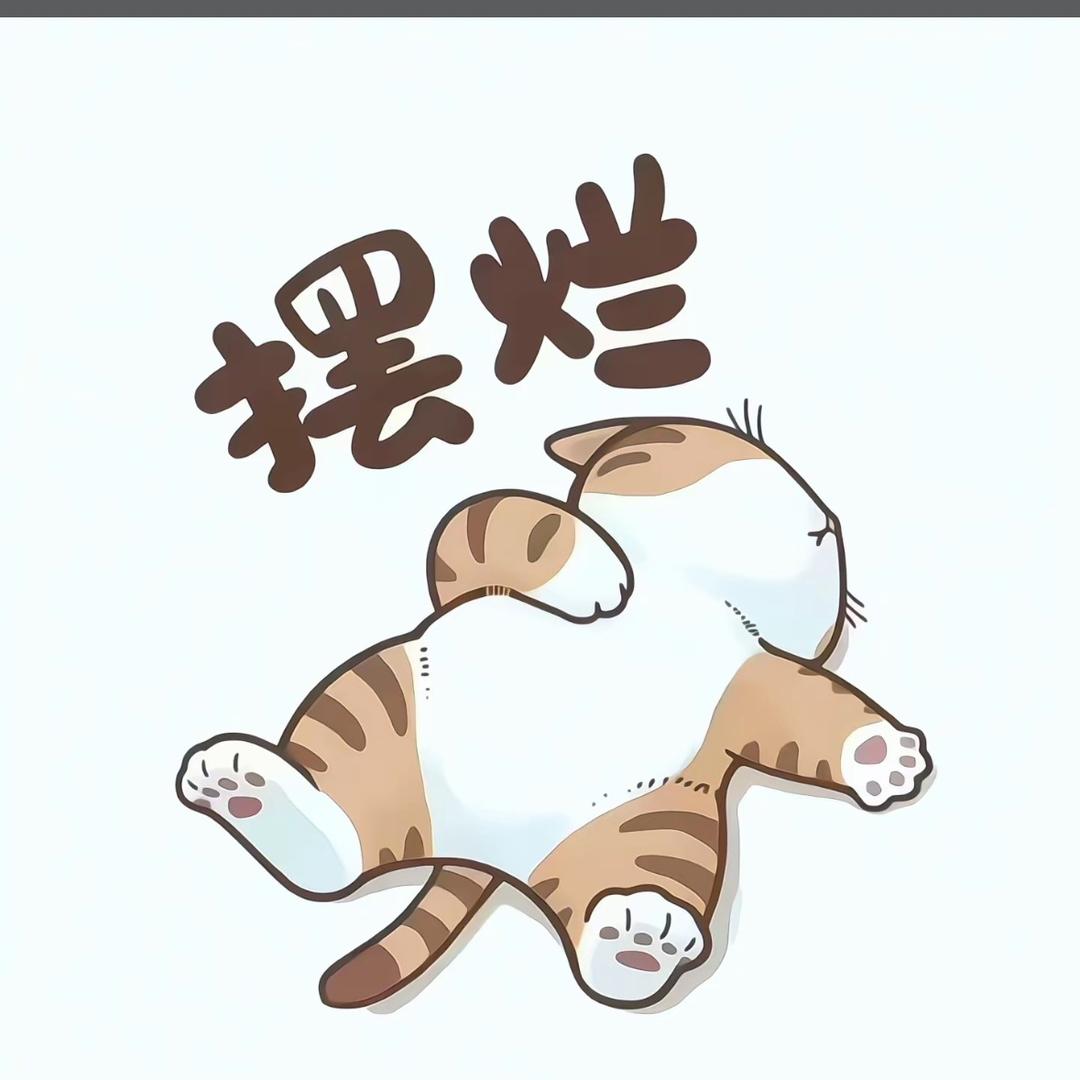 可乐会冒泡。😀ོ