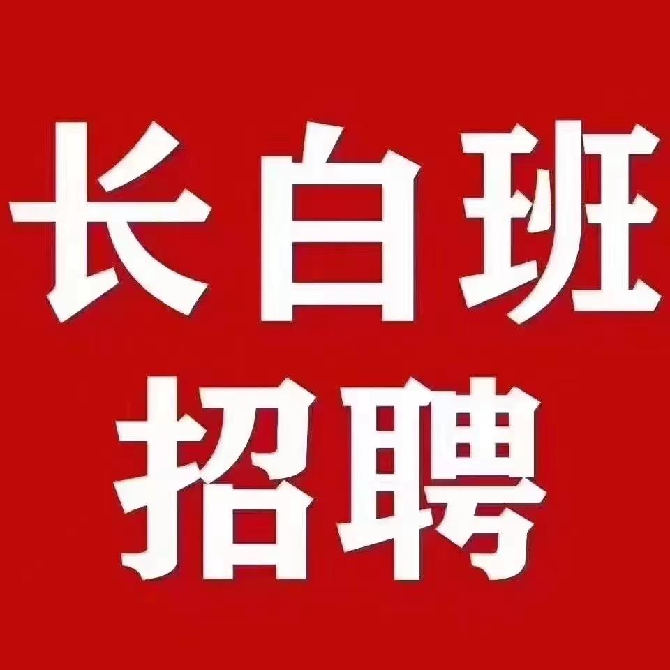 HR众智招聘普工