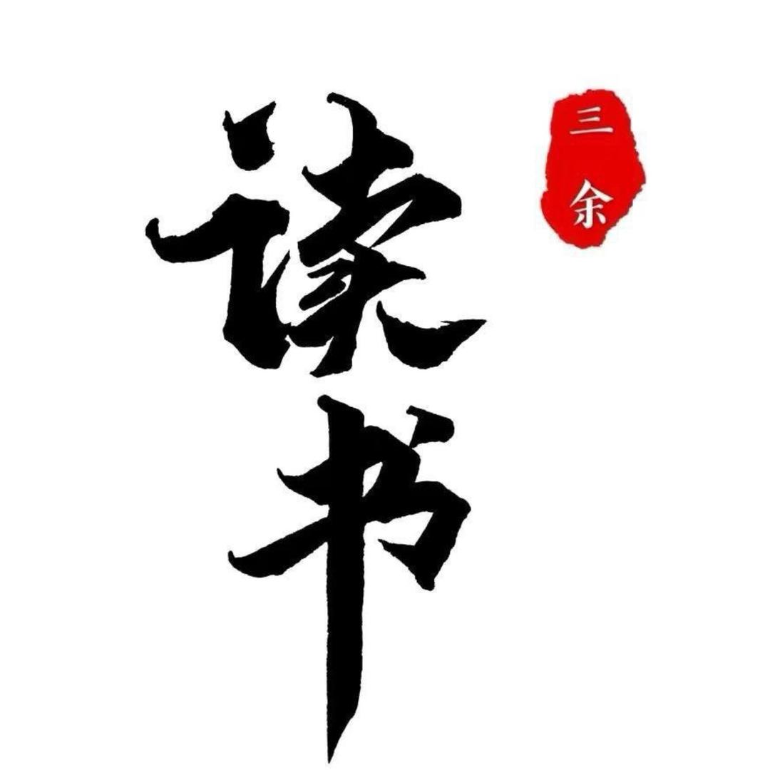 沈阳市于洪区潜眉
