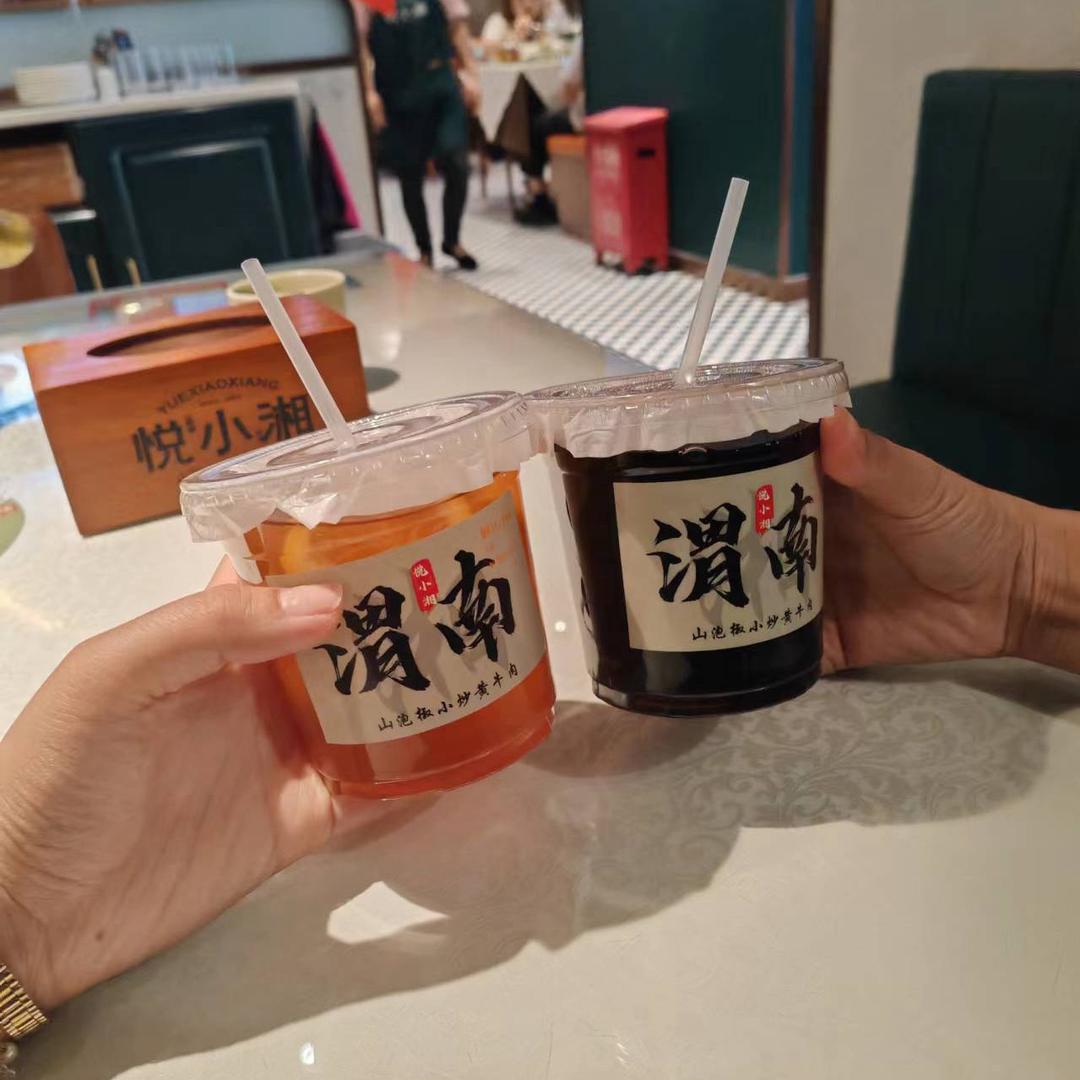 半夏