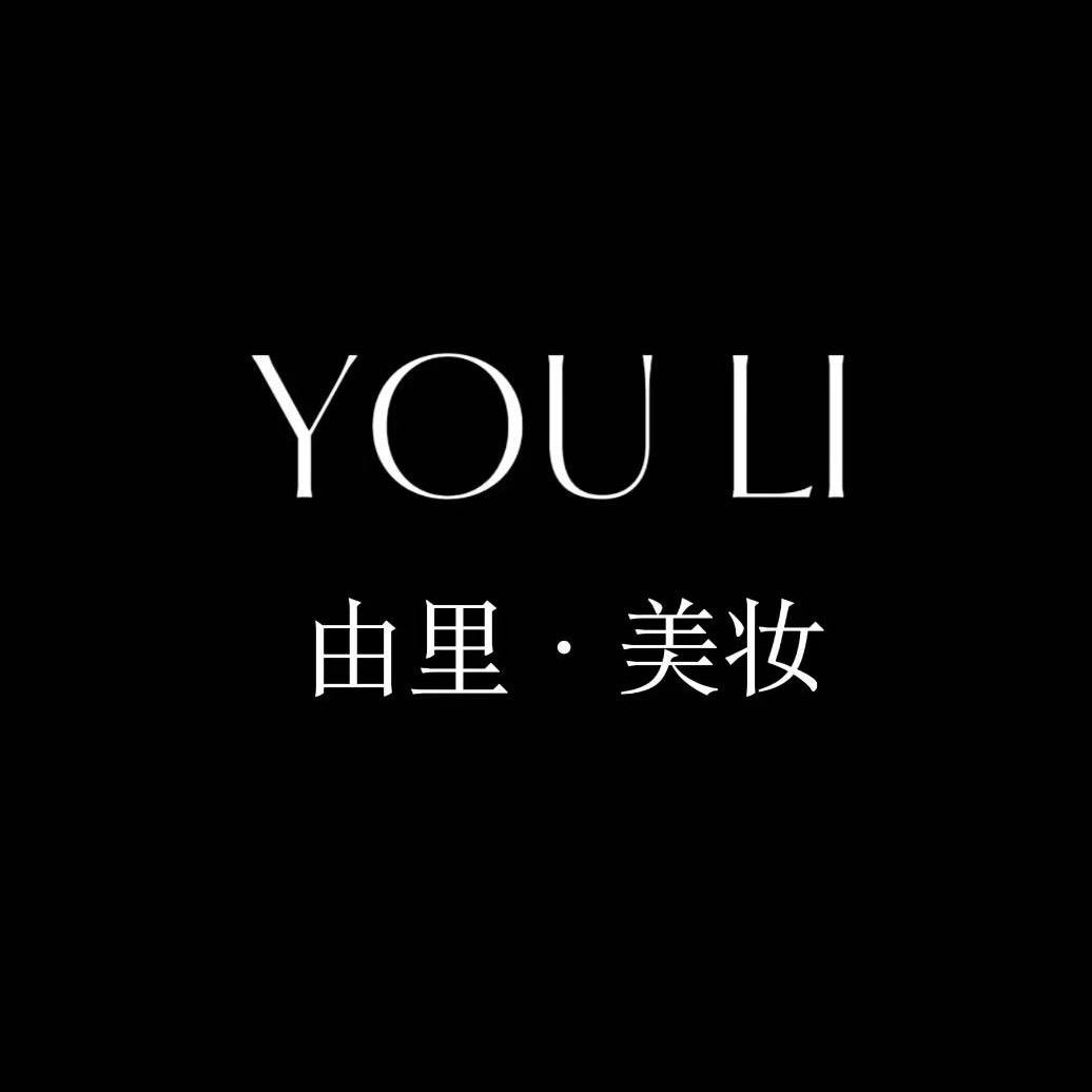 YOULI由里美妆