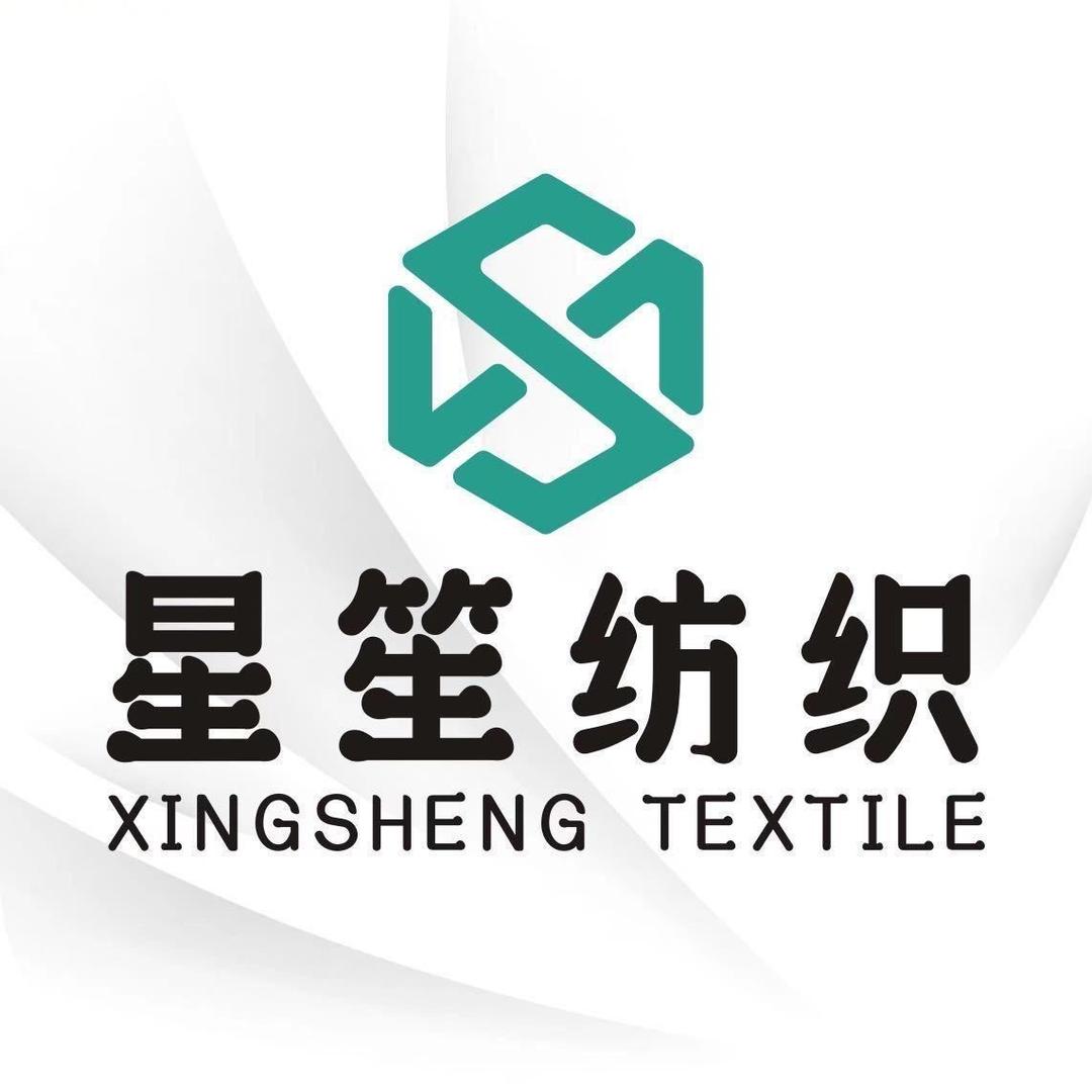 星笙纺织-专供二批