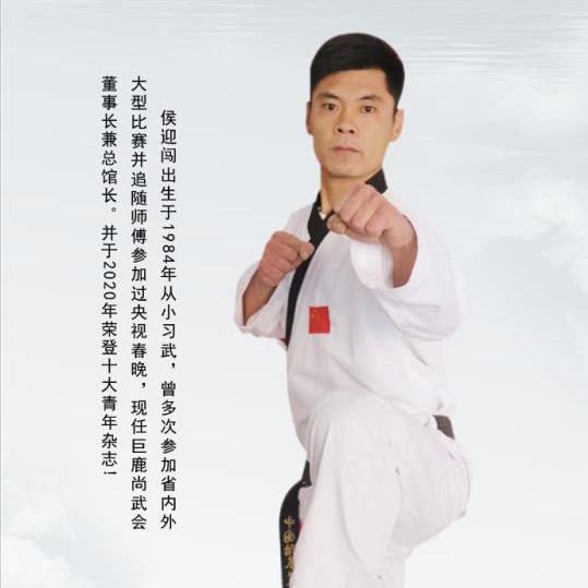 铭记一生